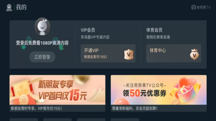 银河奇异果_https://www.romzhushou.com_音影播放_第7张