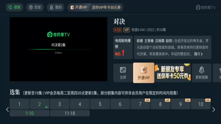 银河奇异果_https://www.romzhushou.com_音影播放_第8张