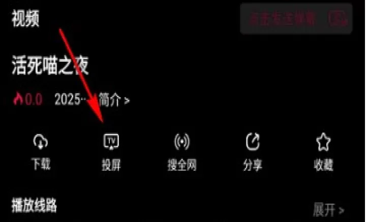 漫猫_音影播放_第7张_ROM助手应用商店 漫猫_https://www.romzhushou.com_音影播放_第7张