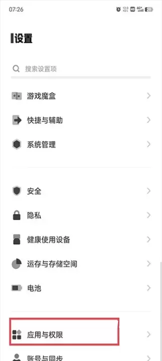 原子笔记_学习办公_第5张_ROM助手应用商店 原子笔记_https://www.romzhushou.com_学习办公_第5张