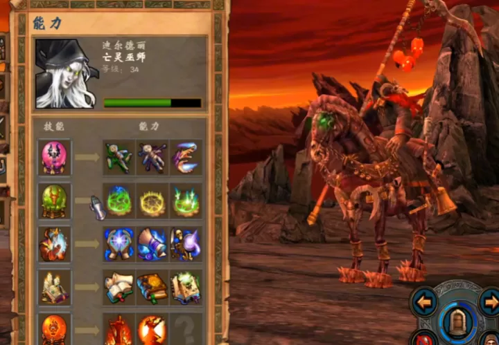 英雄无敌5亡灵技能树:如何科学分配技能点_游戏攻略_第3张_ROM助手应用商店 英雄无敌5亡灵技能树:如何科学分配技能点_https://www.romzhushou.com_游戏攻略_第3张