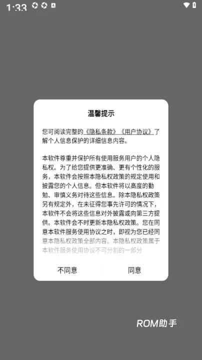 背鸭_学习办公_第1张_ROM助手应用商店 背鸭_https://www.romzhushou.com_学习办公_第1张