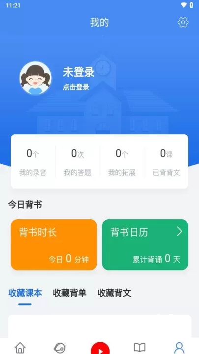 背鸭_学习办公_第5张_ROM助手应用商店 背鸭_https://www.romzhushou.com_学习办公_第5张