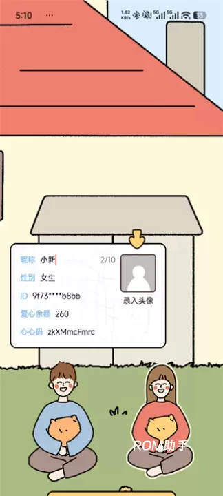 卡普喔App_生活休闲_第1张_ROM助手应用商店 卡普喔App_https://www.romzhushou.com_生活休闲_第1张