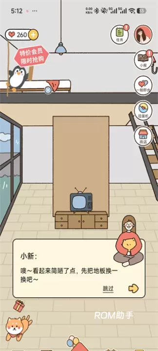 卡普喔App_生活休闲_第3张_ROM助手应用商店 卡普喔App_https://www.romzhushou.com_生活休闲_第3张