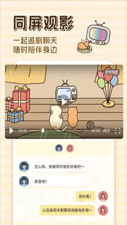 卡普喔App_生活休闲_第4张_ROM助手应用商店 卡普喔App_https://www.romzhushou.com_生活休闲_第4张
