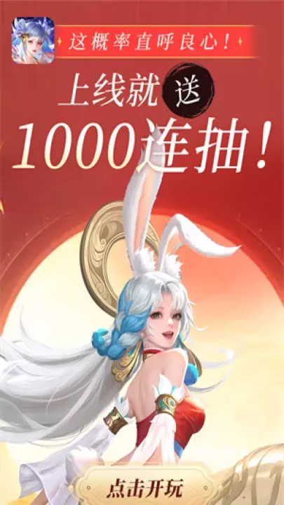 小鸟超神_角色扮演_第1张_ROM助手应用商店 小鸟超神_https://www.romzhushou.com_角色扮演_第1张