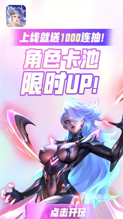 小鸟超神_角色扮演_第2张_ROM助手应用商店 小鸟超神_https://www.romzhushou.com_角色扮演_第2张