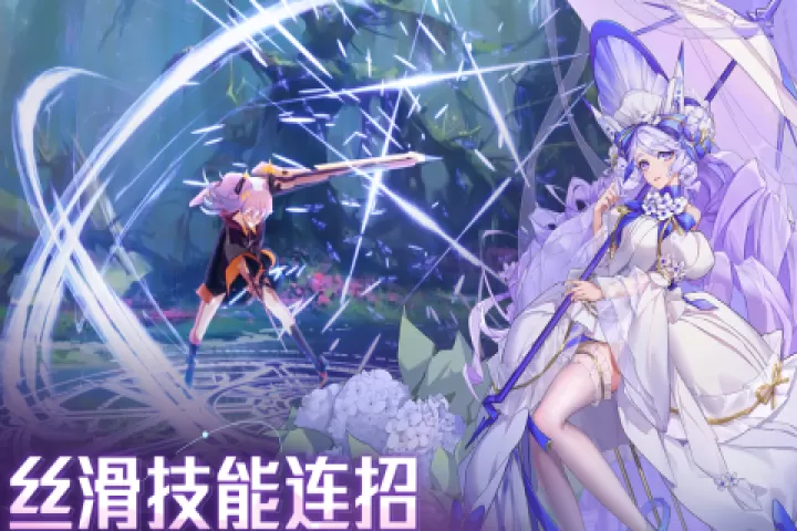 双生幻想_https://www.romzhushou.com_休闲益智_第2张