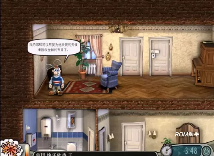 整蛊邻居_休闲益智_第5张_ROM助手应用商店 整蛊邻居_https://www.romzhushou.com_休闲益智_第5张